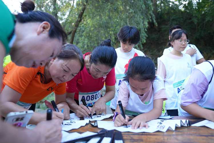 "跑乡村助振兴"中国传统村落(黔东南)健身休闲大会