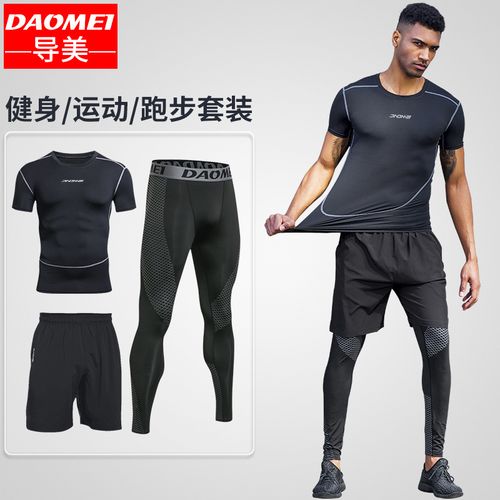 运动套装男士春秋短袖晨跑跑步服速干健身休闲三件套夏季