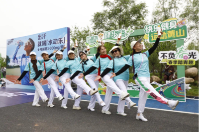 与春同"行" 不"健"不散 丨2024年黄山市全民健身系列活动踏青健步走暨"行走大运河"全民健身健步走活动如约而至